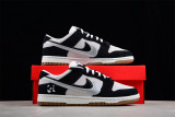 Nk SB Dunk Low  85  DO9457-128