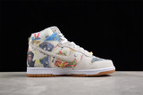 Nike SB Dunk High Sup*e*e  Rammellzee FD8779-100