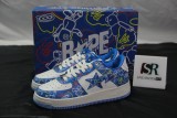 A Bathing Ape Bape Sta Medicom Toy Bearbrick Camo Blue  1H73191913-BLU/1H73-291-911