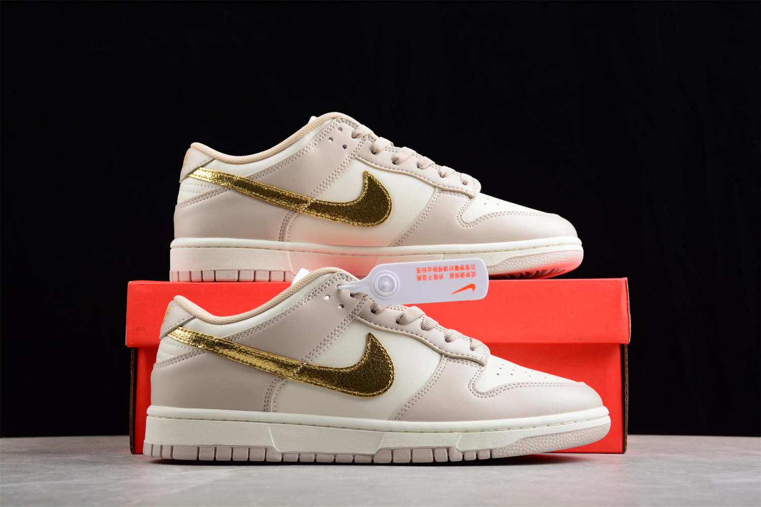 Nike Dunk Low Phantom Metallic Gold (Women