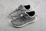 （Kid）adidas Yeezy Boost 350 V2 BB5354