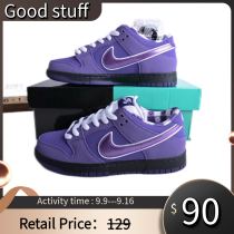 Nike SB Dunk Low Concepts Purple Lobster BV1310-555