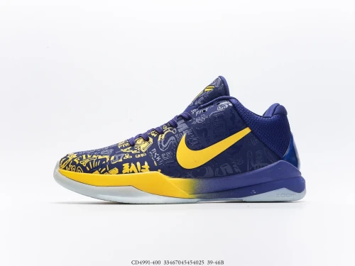 Nike Kobe 5 Protro 5 Rings CD4991-400