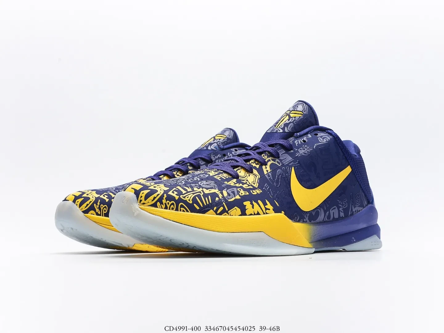 Nike Kobe 5 Protro 5 Rings CD4991-400