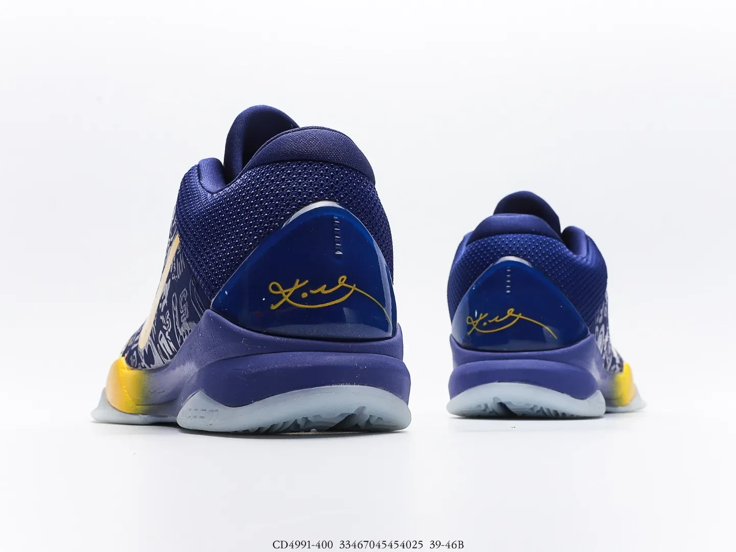 Nike Kobe 5 Protro 5 Rings CD4991-400