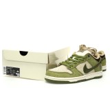 Nike SB Dunk Low Yuto Horigome Asparagus (SP Batch)  HF8022-300