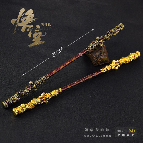 Black Myth Wukong Ruyi Golden Cudgel