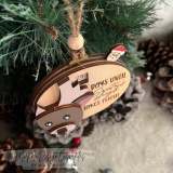 Countdown to Christmas Sliding Ornament
