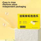 Bubble active oxygen decontamination and descaling effervescent tablets can clean clothes and tea sets