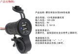 Car Charger Dual USB 2.1A+1A 5v with 60cm Cabel for Cars, Motorcycles, Buses, Ships, RVs, Yachts