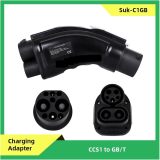 ev Charging Adapter Electric Vehicle 200A CCS Combo 1 to GB/T DC Fast Charging Adapter CCS 1 to GB/T EV Charger Adaptor Car Connector Plug, Suk-C1GB