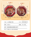 【已開光】2025年犯太歲嘅生肖花梨木犯太歲吉祥物化解太歲