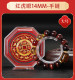 【已開光】2025年犯太歲嘅生肖红虎眼犯太歲吉祥物化解太歲