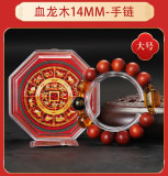 【已開光】2025年犯太歲嘅生肖血龙木犯太歲吉祥物化解太歲