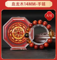 【已開光】2025年犯太歲嘅生肖血龙木犯太歲吉祥物化解太歲