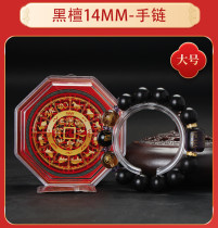 【已開光】2025年犯太歲嘅生肖黑檀犯太歲吉祥物化解太歲