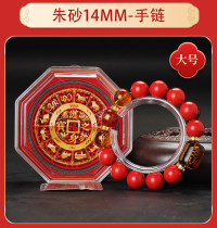 【已開光】2025年犯太歲嘅生肖朱砂犯太歲吉祥物化解太歲