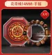 【已開光】2025年犯太歲嘅生肖花奇楠犯太歲吉祥物化解太歲