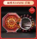 【已開光】2025年犯太歲嘅生肖血檀木犯太歲吉祥物化解太歲