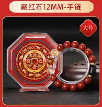 【已開光】2025年犯太歲嘅生肖藏红石犯太歲吉祥物化解太歲