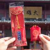 佛法开光2025蛇年太岁锦囊【已開光】