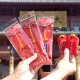 佛法开光2025蛇年太岁锦囊【已開光】