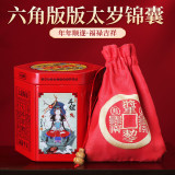 【已開光】 2025年犯太歲嘅生肖犯太歲吉祥物化解太歲福袋锦囊