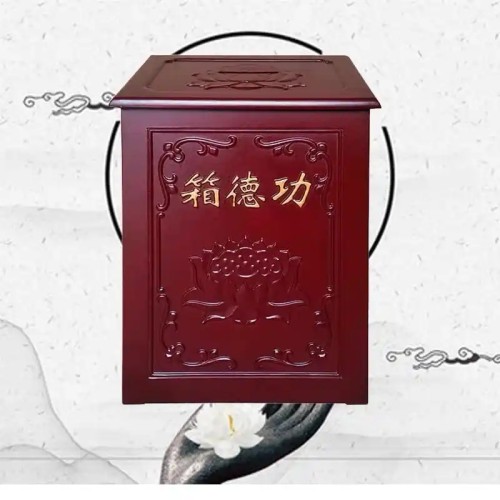 功德箱
