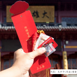 佛法开光2025蛇年太岁锦囊【已開光】