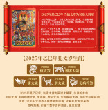 【已開光】2025年犯太歲嘅生肖犯太歲吉祥物化解太歲福袋锦囊