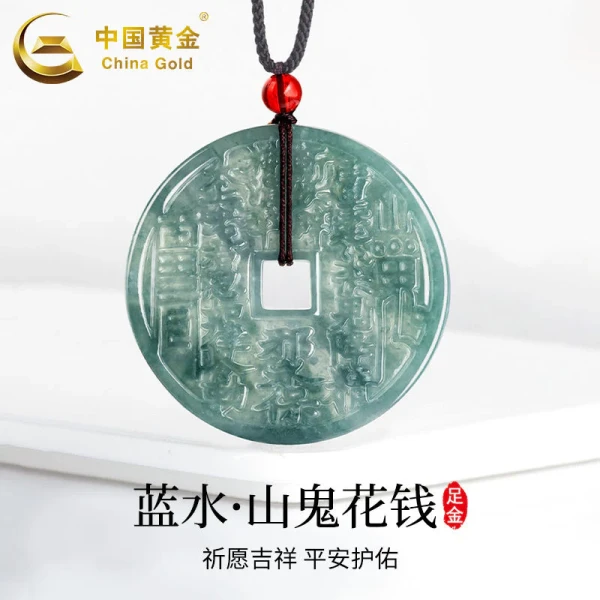 【提升运势-风水饰品】中国黄金天然翡翠蓝水山鬼花钱玉石吊坠