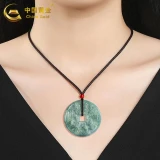 【提升运势-风水饰品】中国黄金天然翡翠蓝水山鬼花钱玉石吊坠