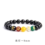 【提升财运-风水饰品】黑玛瑙五路财神金木水火土转运珠手饰