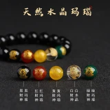 【提升财运-风水饰品】黑玛瑙五路财神金木水火土转运珠手饰