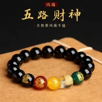 【提升财运-风水饰品】黑玛瑙五路财神金木水火土转运珠手饰