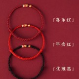 【已開光】上岸锦鲤姻缘绳佛法開光姻緣转运姻缘繩