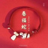【已開光】2025年蛇年姻缘绳佛法開光姻緣转运姻缘繩