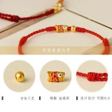 【已開光】上岸锦鲤姻缘绳佛法開光姻緣转运姻缘繩