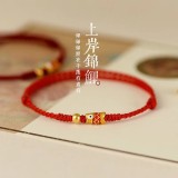【已開光】上岸锦鲤姻缘绳佛法開光姻緣转运姻缘繩