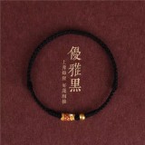 【已開光】上岸锦鲤姻缘绳佛法開光姻緣转运姻缘繩