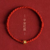 【已開光】三生三世情侣款红绳手链男女转运纯金编织手绳
