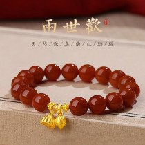 佛法开光天然红玛瑙手链两世欢手串本命年相思豆转运【已開光】