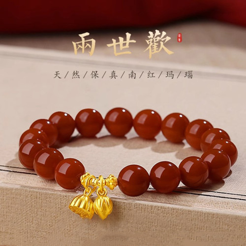 佛法开光天然红玛瑙手链两世欢手串本命年相思豆转运【已開光】
