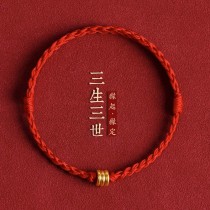 【已開光】三生三世情侣款红绳手链男女转运纯金编织手绳