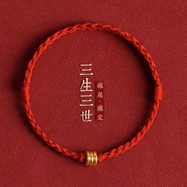 【已開光】三生三世情侣款红绳手链男女转运纯金编织手绳