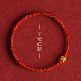 【已開光】三生三世情侣款红绳手链男女转运纯金编织手绳
