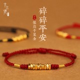 999足金黄金盘缠碎金子 碎碎平安【岁岁平安】