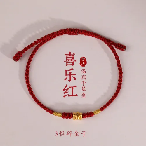 999足金黄金盘缠碎金子 碎碎平安【岁岁平安】