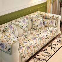 All-Season Cooling Pastoral Floral Couch Cover